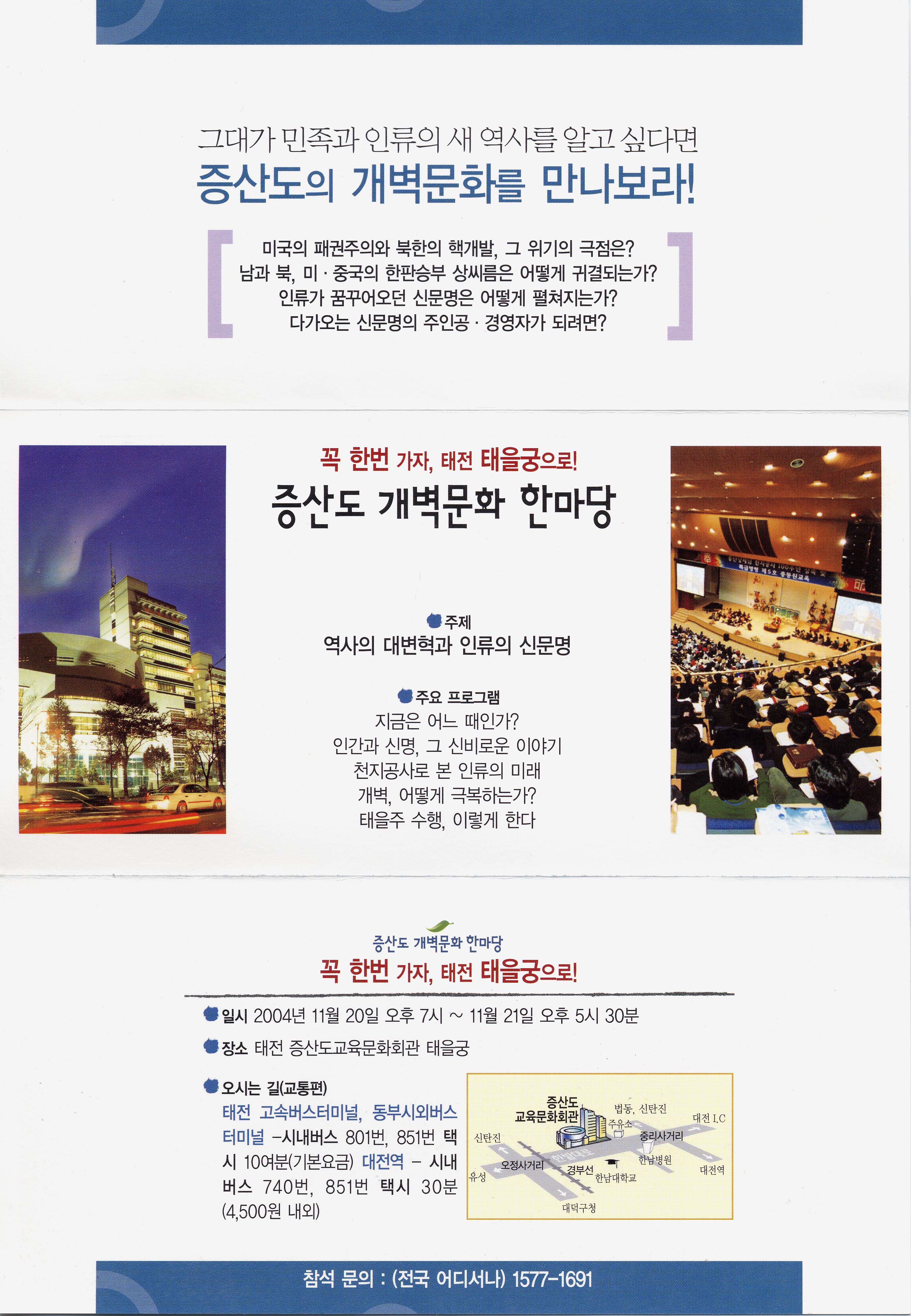 티켓